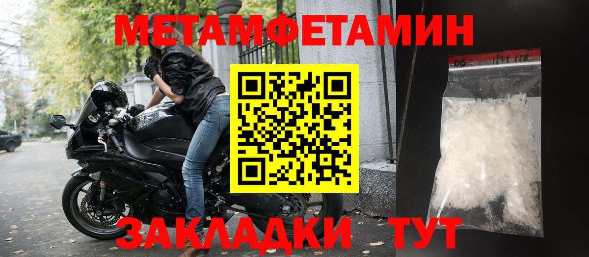 АМФ  Амфетамин Premium  маркетплейс клад  Балашиха  Вход с VPN 