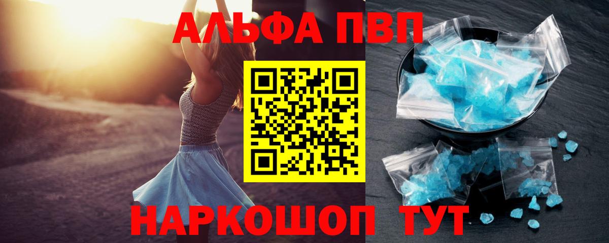 А ПВП мука Балашиха