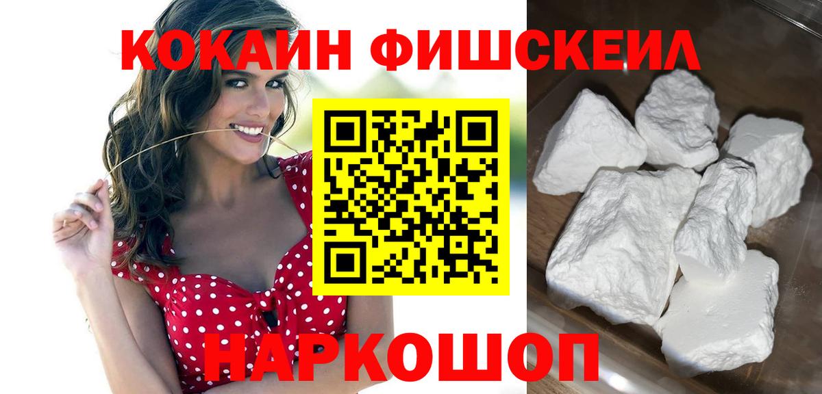 КОКАИН Боливия Балашиха
