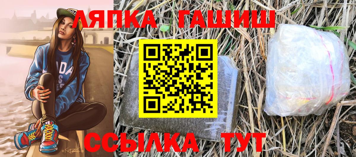 Гашиш убойный Балашиха