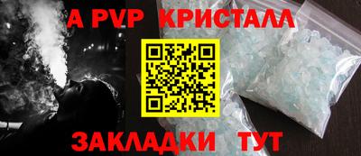винт Шелехов