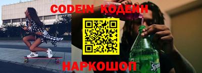 кокс Шебекино