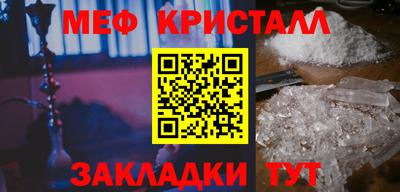 винт Шелехов