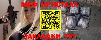 прущие грибы Янаул