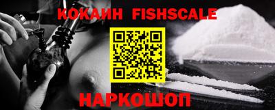 кокс Шебекино