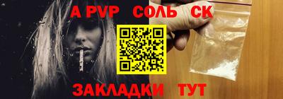 винт Шелехов