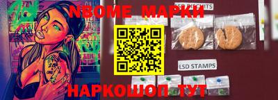 амфетамин Ярцево