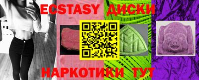 кокс Шебекино