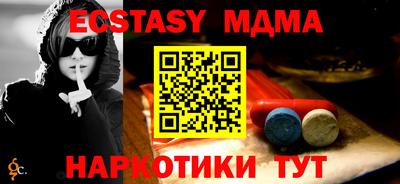 СК Шахты