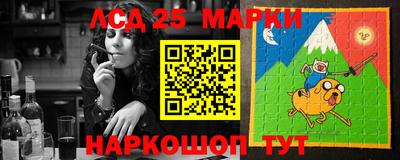 прущие грибы Янаул