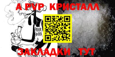 кокс Шебекино