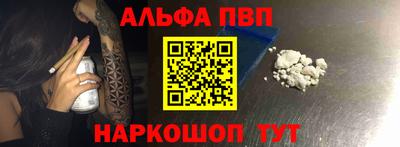 кокс Шебекино