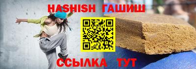 винт Шелехов