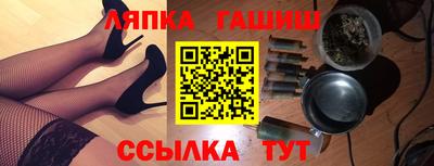винт Шелехов