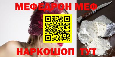 СК Шахты
