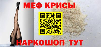 кокс Шебекино