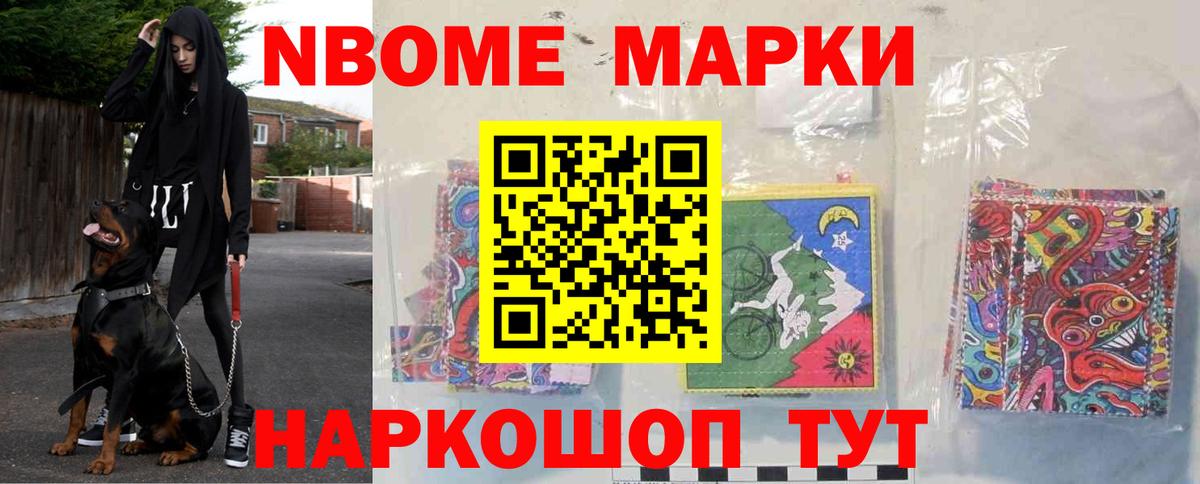 Балашиха  LSD-25 экстази кислота  Лсд 25 экстази ecstasy  Вход с VPN 