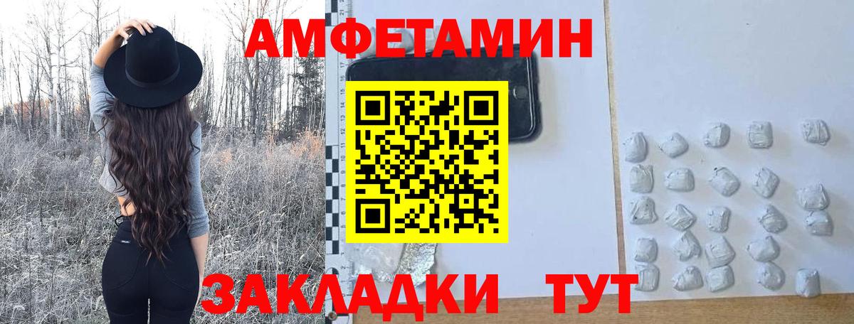 Первитин мет Балашиха