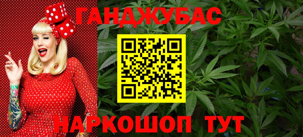 Бошки Шишки гибрид  Вход с VPN  Балашиха  Конопля MAZAR  МАРИХУАНА планчик 